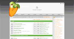 Desktop Screenshot of fl-studio.ru